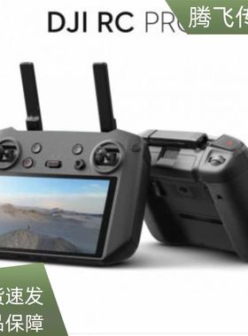 二手大疆御3带屏遥控器rc pro二代屏控2代air2s带屏幕dji御三遥控