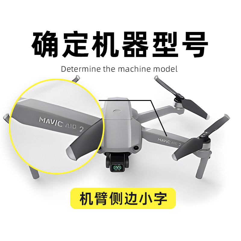 DJI DJI AIR2|AIR2S 드론 새 배터리 충전기 충전 버틀러