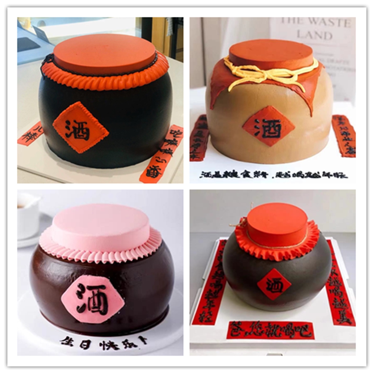 网红酒坛酒罐子男神父亲节送老板兄弟生日蛋糕定制成都同城配送