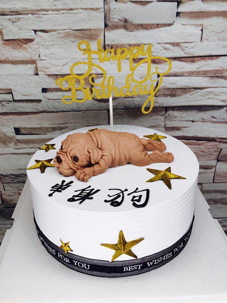 成都生日抖音网红沙皮狗小狗单身狗光棍节慕斯蛋糕