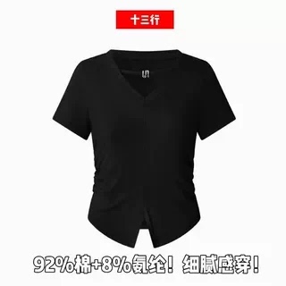 10/18Z十三行！92%棉+8%氨纶设计感褶皱收腰开叉V领短袖T恤9345