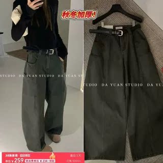 10/13W高端欧货2026高腰显瘦弯刀牛仔裤女宽松直筒阔腿长裤7709