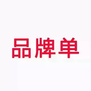 10/15w 品牌！防褪色2026早秋高腰宽松百搭刺绣口袋阔腿直筒裤919