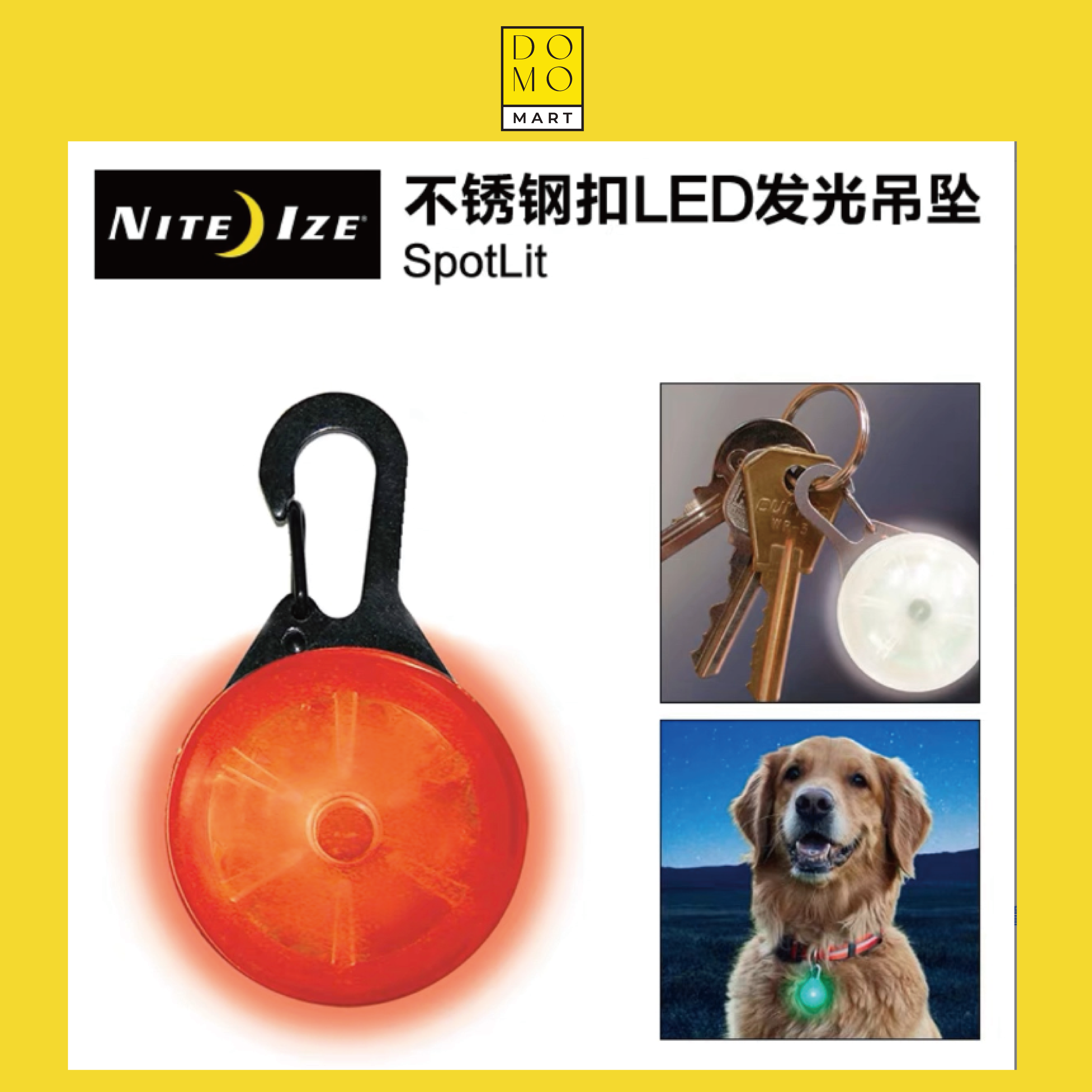 夜间遛狗安全灯项圈Niteize奈爱