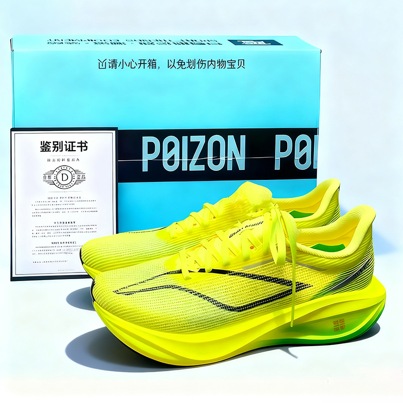 飞电5c跑鞋男童秋冬季新款青少年二棉运动鞋冬季保暖加绒跑步鞋男