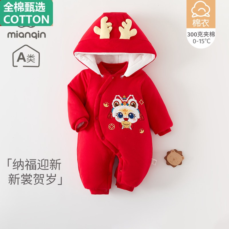 全棉婴儿新年服冬季加厚棉衣300g夹棉宝宝连体衣喜庆满月大红色拜