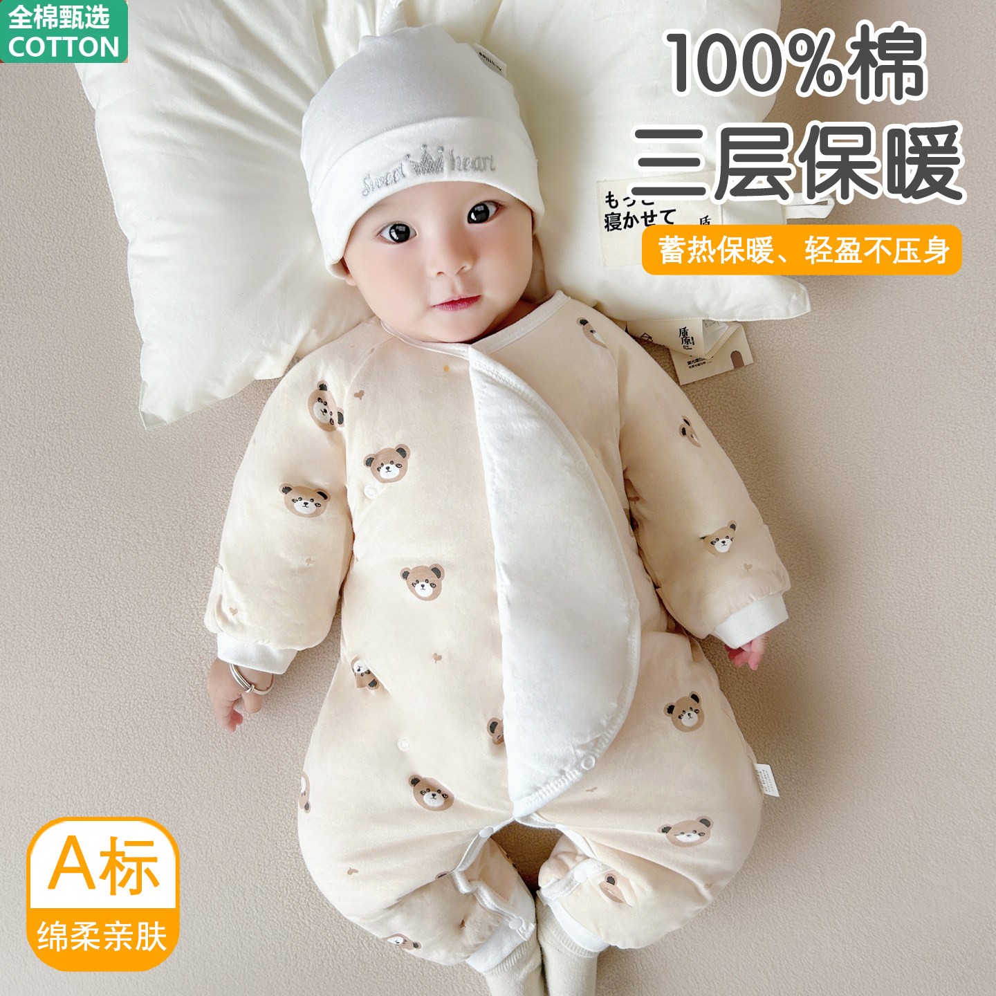 全棉婴儿秋冬衣服新生儿纯棉双层护肚连体衣宝宝夹棉哈衣加厚棉衣