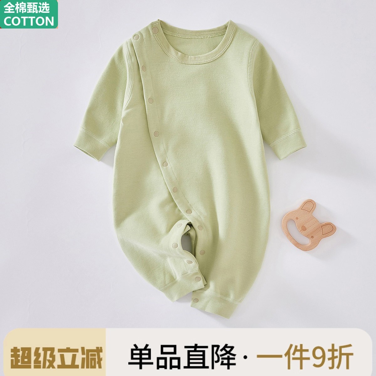 全棉婴儿连体衣服纯棉春秋装套装秋季连身衣睡衣秋冬新生宝宝哈衣