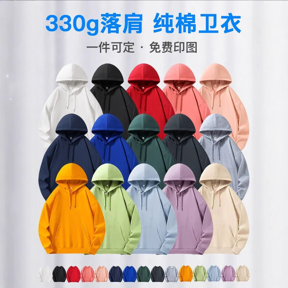 山东即墨卫衣工作服刺绣圆领连帽衫加绒外套定做团体餐饮卫衣定制