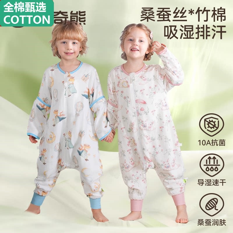 全棉棉奇熊婴儿睡袋春夏薄款宝宝蚕丝纱布3到6岁儿童夏季分腿四季