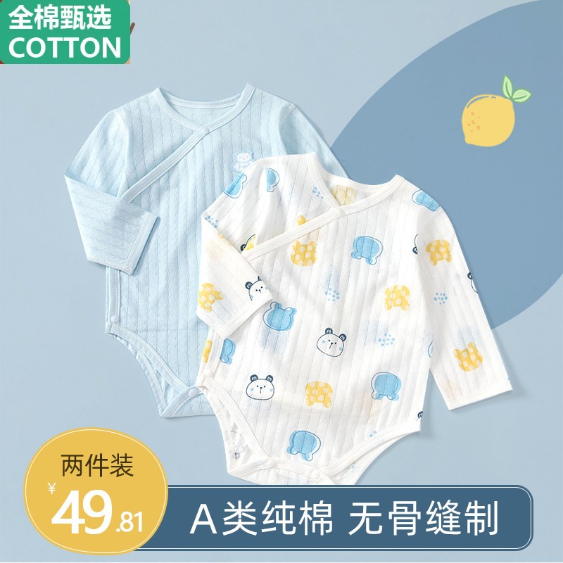 全棉新生婴儿连体衣服纯棉秋装宝宝包屁衣睡衣哈衣爬服和尚服夏季