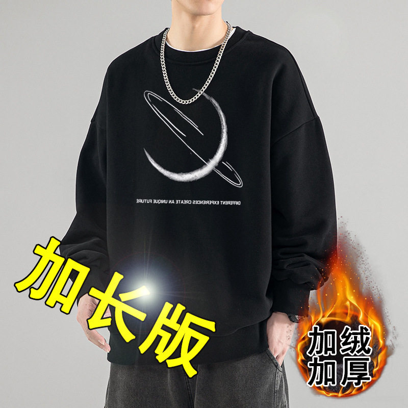 山东即墨190cm加长卫衣男高个子秋冬加绒加厚连帽外套宽松青少年1