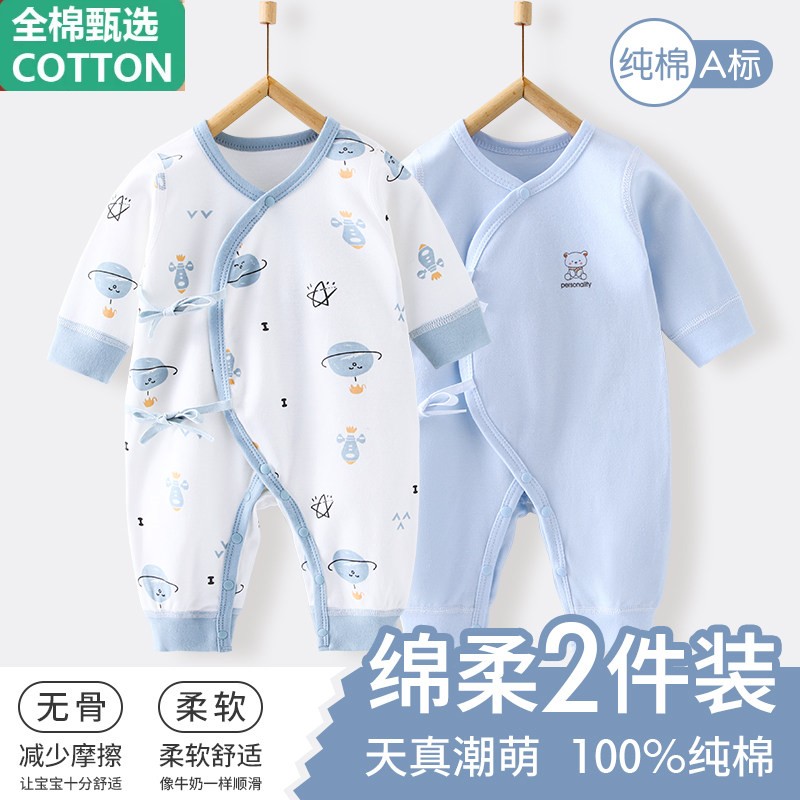 全棉婴儿衣服夏季薄款纯棉新生儿连身衣0-3个月宝宝睡衣哈衣爬服