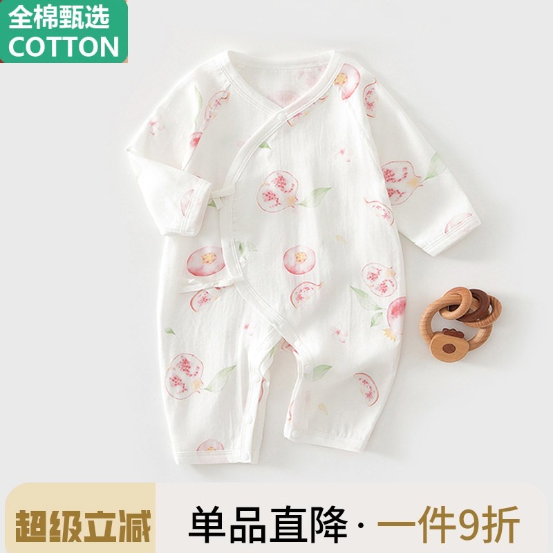 全棉新生婴儿儿衣服夏季纱布薄款男女宝宝连体衣新生儿长袖夏装空