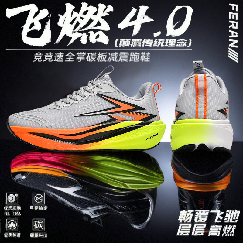 正品飞燃4跑鞋男款2026新款秋季男童气垫鞋体考鞋男孩儿童运动鞋