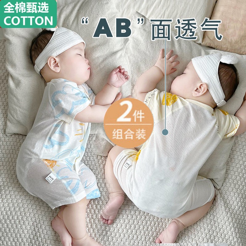 全棉婴儿短袖连身衣婴幼儿衣服幼儿夏季服饰小孩0-6-12月夏季哈衣