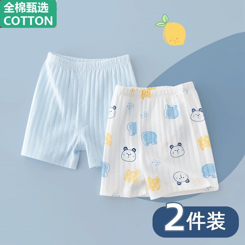 全棉宝宝裤子夏季薄款婴儿短裤男儿童休闲裤纯棉透气内搭裤女夏装