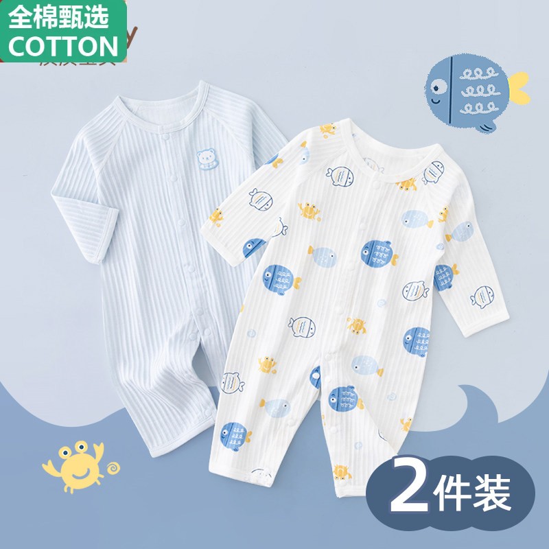 全棉新生婴儿儿连体衣服夏季薄款男宝宝包屁衣秋装哈衣爬服纯棉女