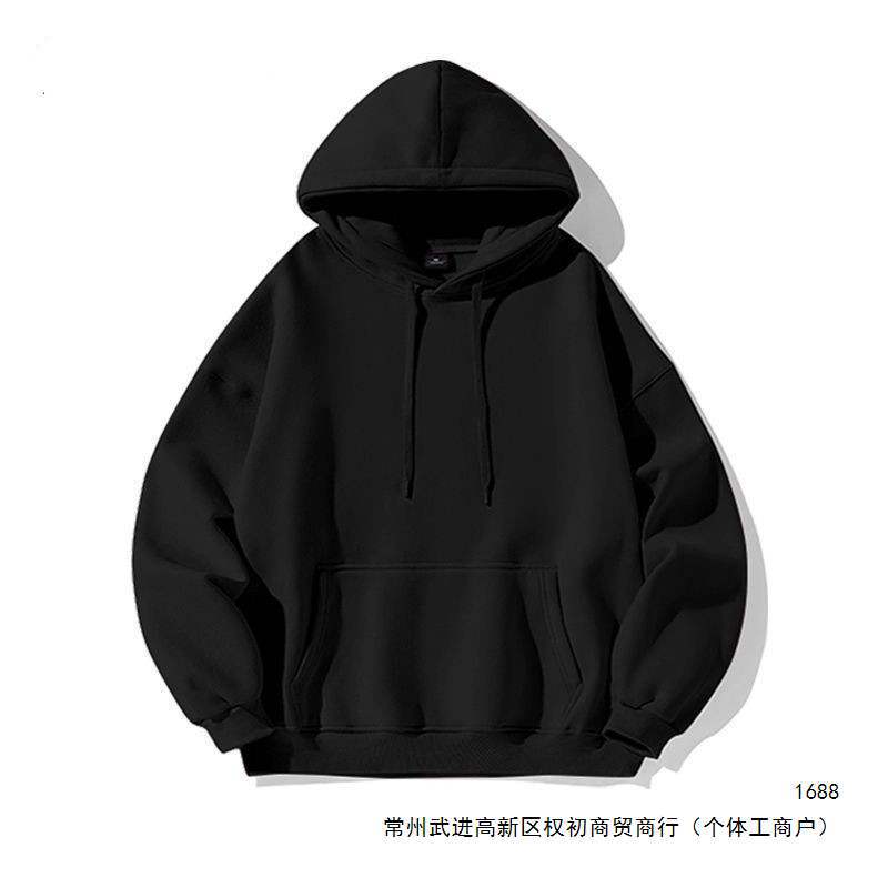 山东即墨薄款卫衣男2026新款春秋黑白色连帽卫衣宽松潮流长袖外套