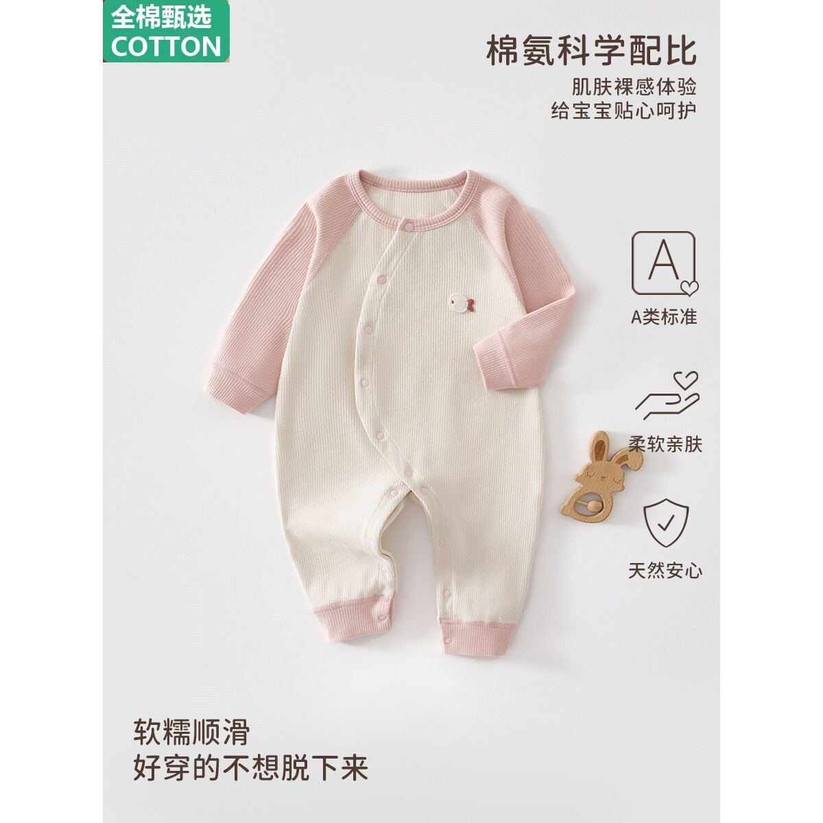 全棉新生婴儿儿连体衣春装薄款宝宝纯棉外出哈衣新生儿衣服春秋季