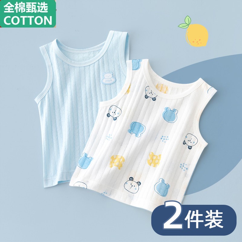 全棉婴儿背心内穿宝宝吊带小背心夏季薄款纯棉儿童夏装无袖男女童