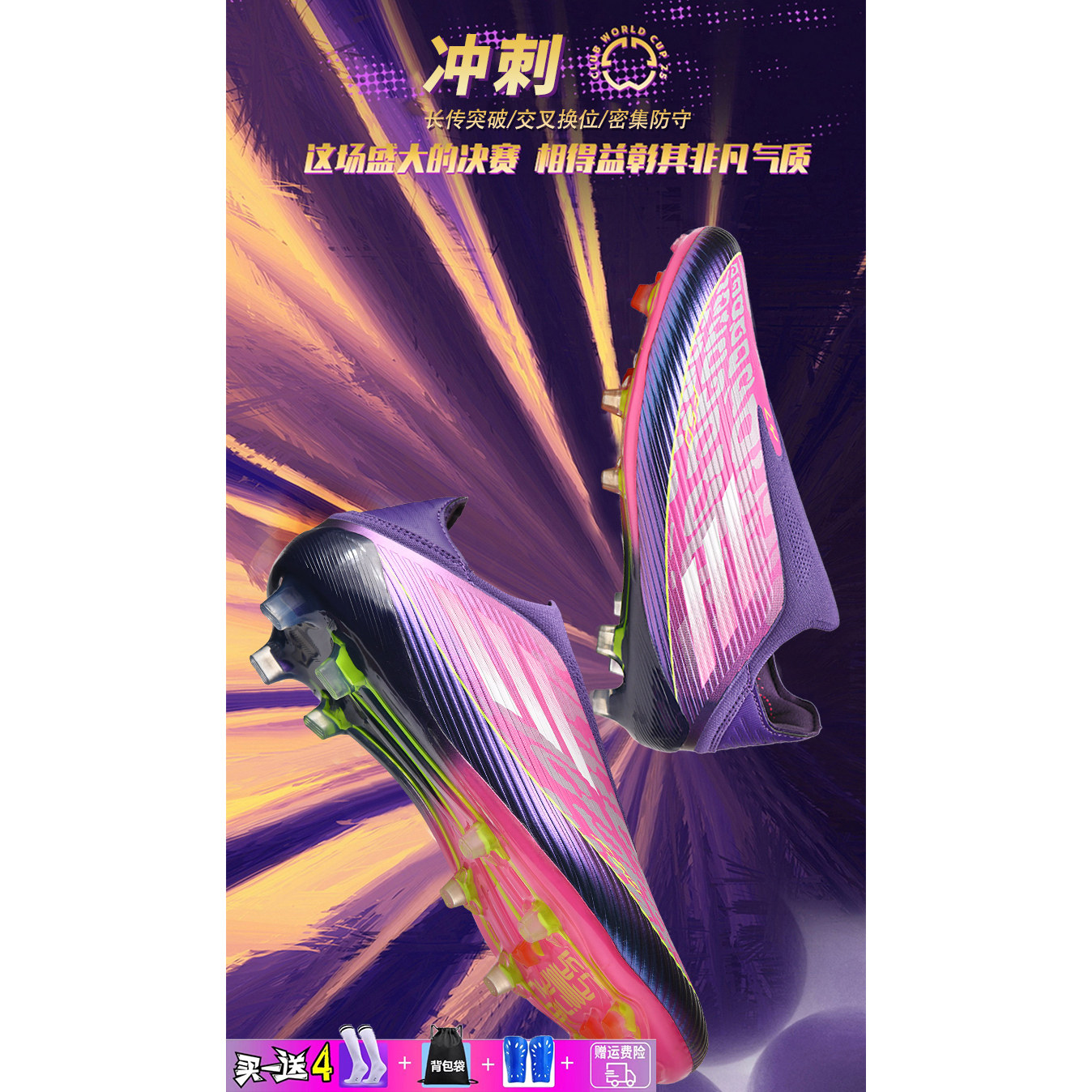 梅西C罗足球鞋男女TF碎钉成人刺客15猎鹰长钉男童儿童学生训练鞋