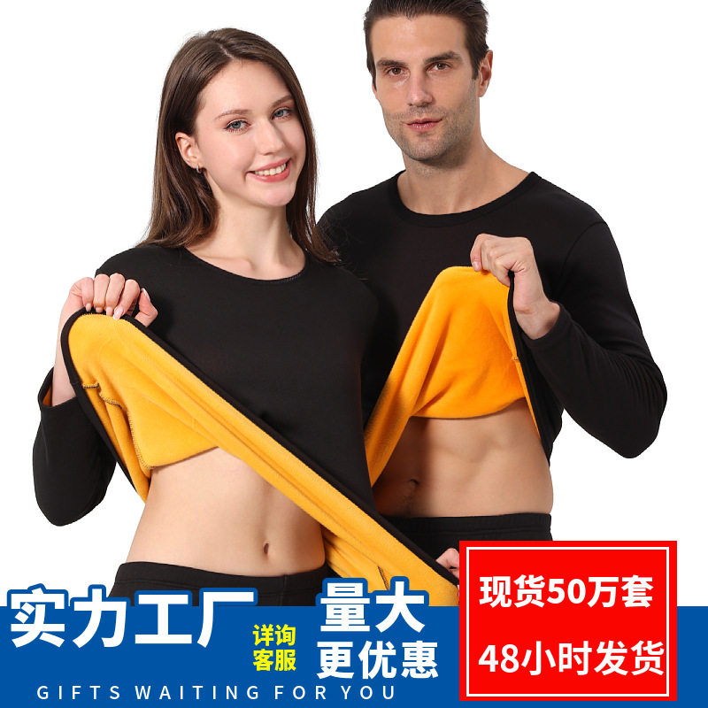 山东即墨加绒秋衣秋裤保暖内衣女黄金绒秋冬新款情侣套装修身德绒