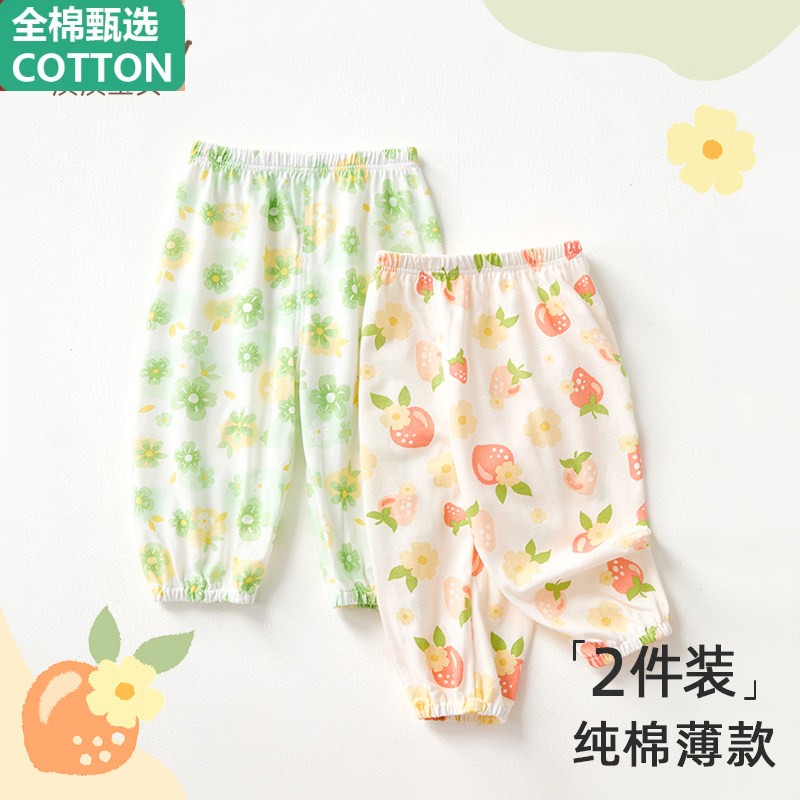 全棉婴儿防蚊裤夏季薄款女童内搭裤儿童夏装纯棉春秋宝宝灯笼裤子