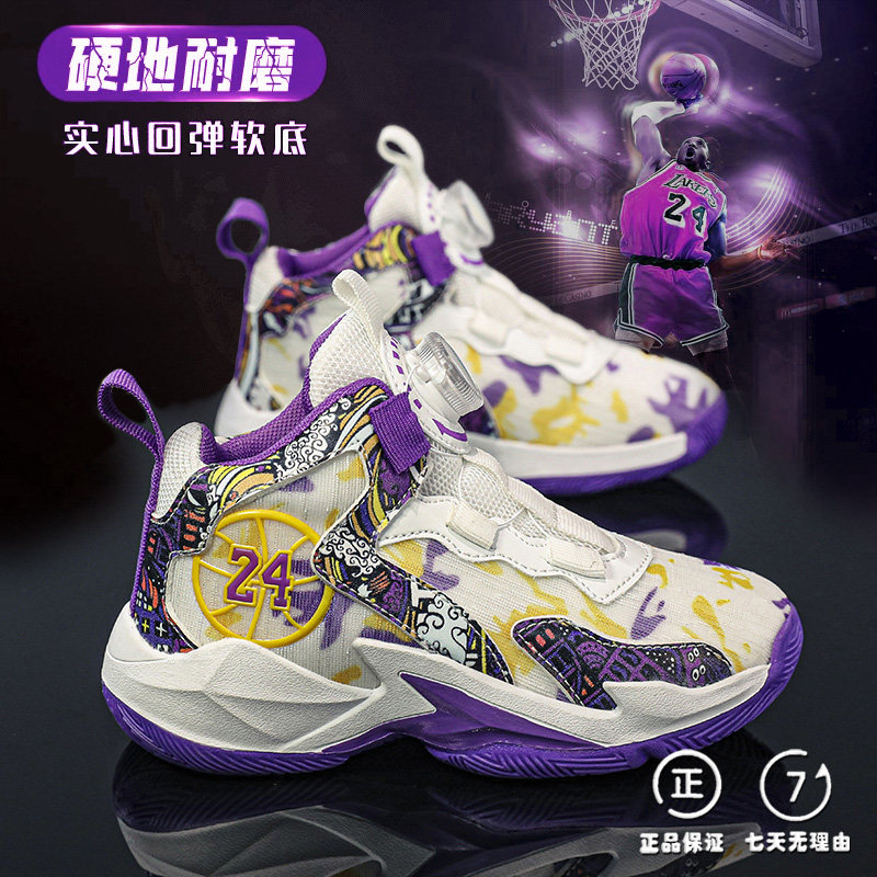 正品官方旗舰店男童篮球鞋春款科比儿童鞋子防滑透气运动春鞋大童