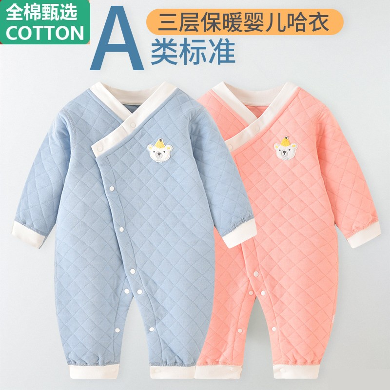 全棉春秋新生婴儿衣服连身衣三层夹棉保暖哈衣纯棉护肚宝宝和尚服