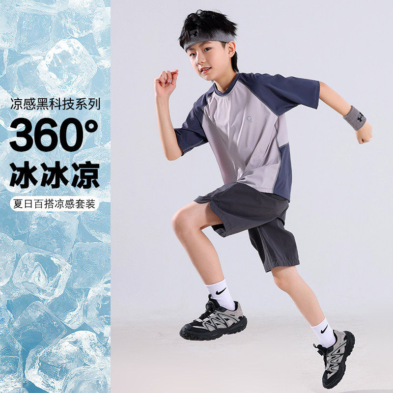 迪卡侬儿童速干运动服男童夏季短袖短裤2026新款夏装套装大童篮球