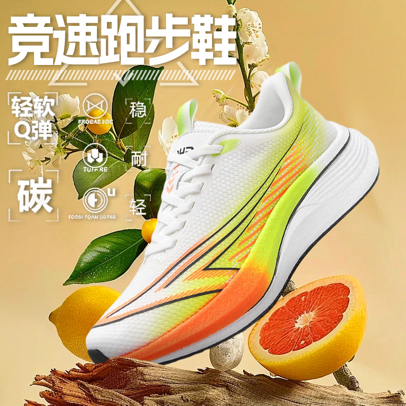 碳板跑步鞋男款冬季2026新款加厚轻便减震运动鞋中考体育专用跑鞋