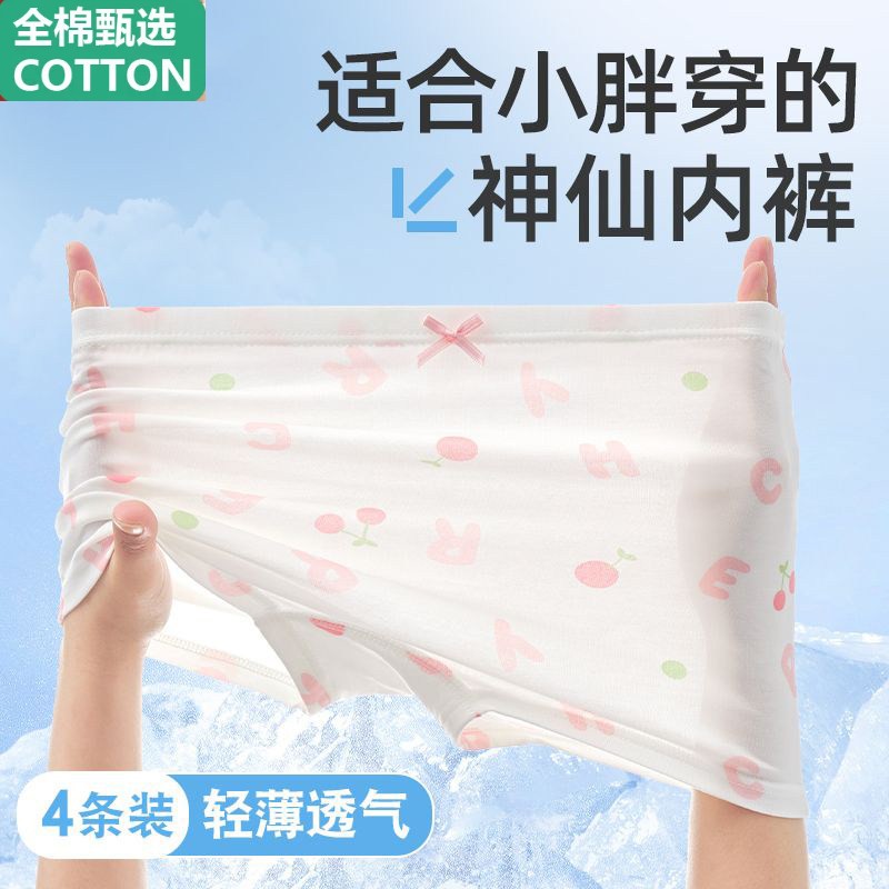 全棉胖女童内裤加肥加大码初中生青少年大童12周岁以上纯棉平角儿