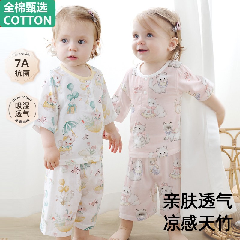 全棉儿童睡衣套装夏季薄款女宝宝空调服纱布竹棉婴儿家居服男分体
