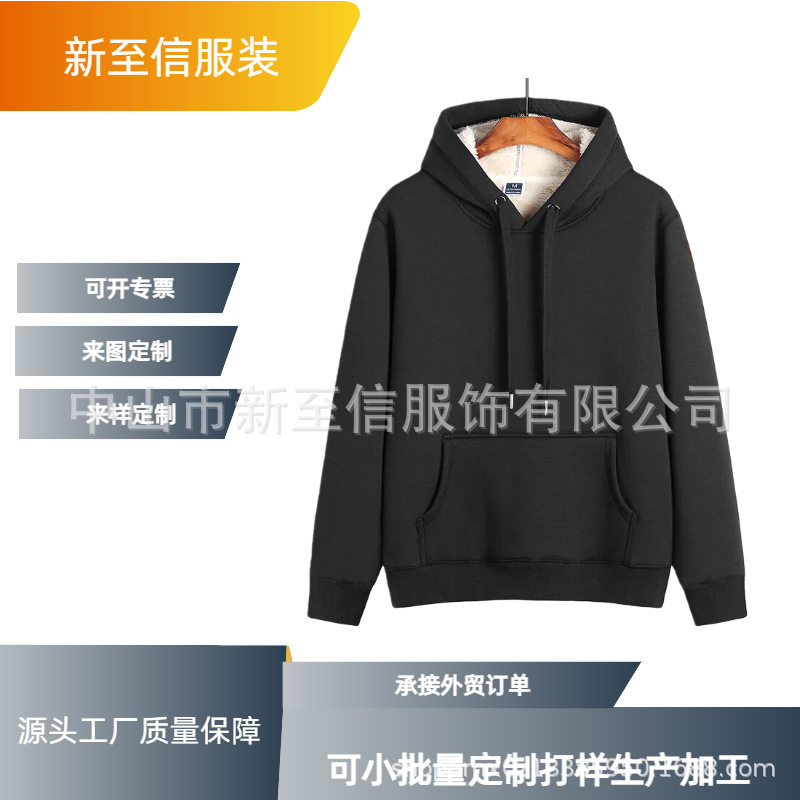 山东即墨连帽卫衣男加绒秋冬加厚羊羔绒卫衣纯色套头外套宽松保暖