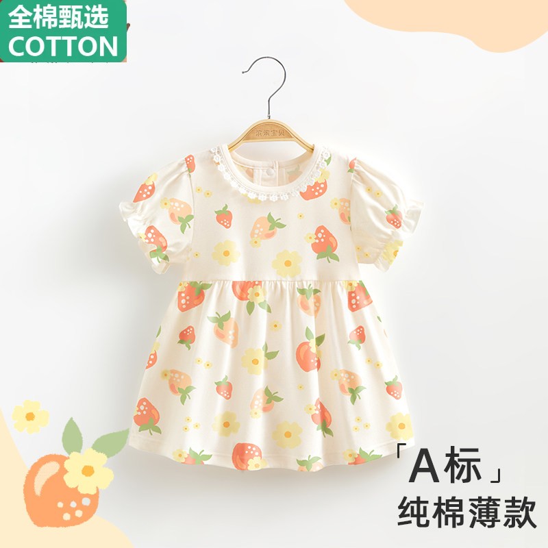 全棉女童连衣裙婴儿夏装儿童碎花公主裙夏季宝宝裙子洋气纯棉女孩