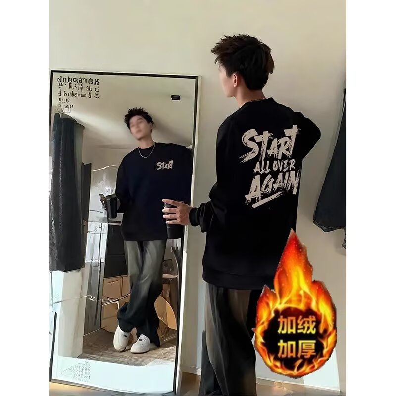山东即墨圆领套头卫衣男秋季港风重磅加绒印花青少年薄款时尚潮流