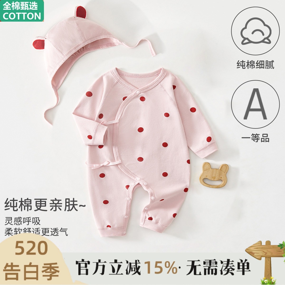 全棉新生婴儿儿连身衣春秋款婴幼儿纯棉衣服秋季宝宝秋装哈衣爬服