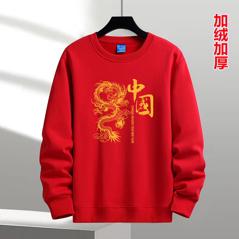 山东即墨中国风红色卫衣加绒男装套头长袖印花青春流行男装适用青