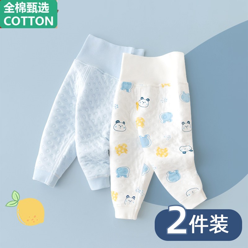 全棉婴儿保暖裤内穿秋冬宝宝高腰护肚裤儿童纯棉裤子男童女童无骨
