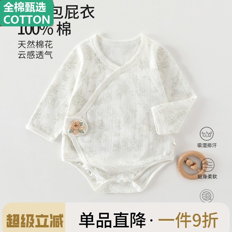 全棉婴儿夏季包屁衣夏款薄款新生儿衣服连身宝宝睡衣三角哈衣纯棉