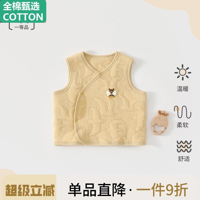 全棉婴儿马甲秋冬季纯棉保暖衣男女宝宝衣服加厚夹棉背心外出坎肩
