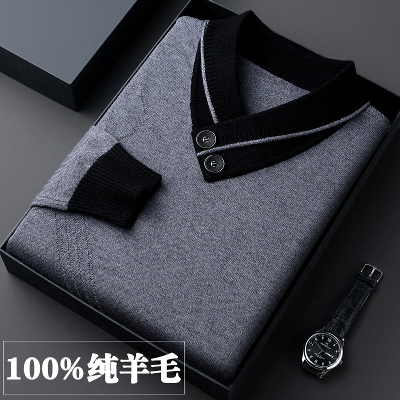 山东即墨100%纯羊毛衫男士加厚V领毛衣冬季新款中年男打底套头保