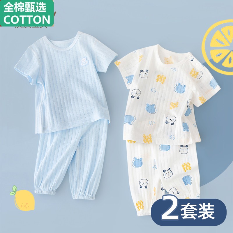 全棉宝宝睡衣内衣套装纯棉夏季薄款婴儿两件式衣服短袖防蚊裤儿童