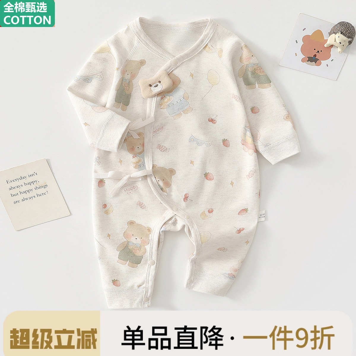 全棉新生婴儿儿连身衣春装薄款宝宝纯棉外出哈衣新生儿衣服春秋季