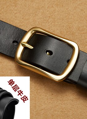 手工实心复古日字扣光身青年皮带