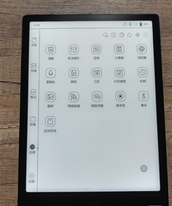 春节正常发二手文石阅读器boox安卓墨水屏开放系统