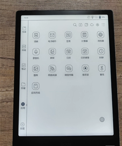 Второй -ручный каменный читатель Boox Android Ink Water Screen Open System