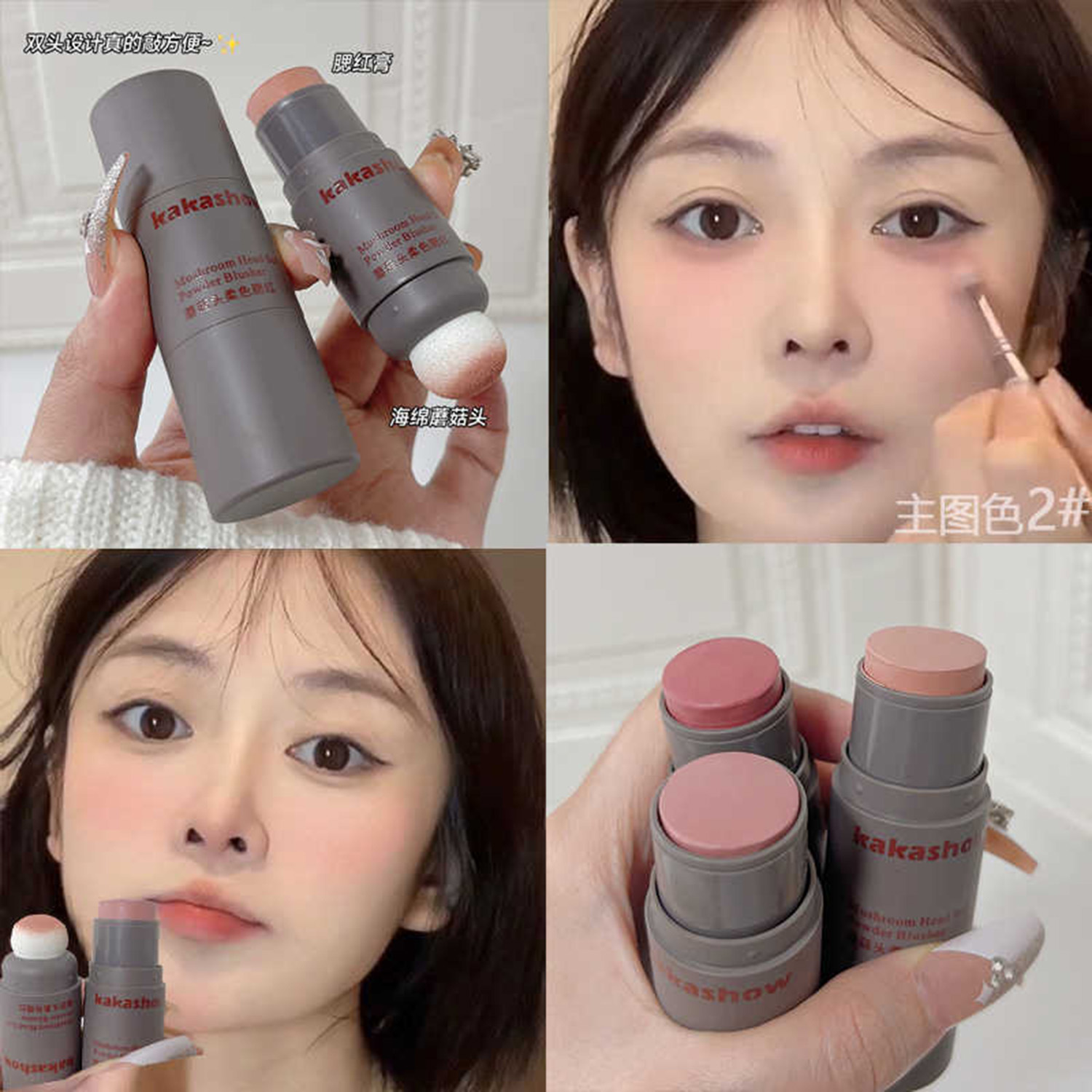 李佳琪推荐双头单色腮红膏2025新款爆款正品胭脂奶油晒红棒低饱度
