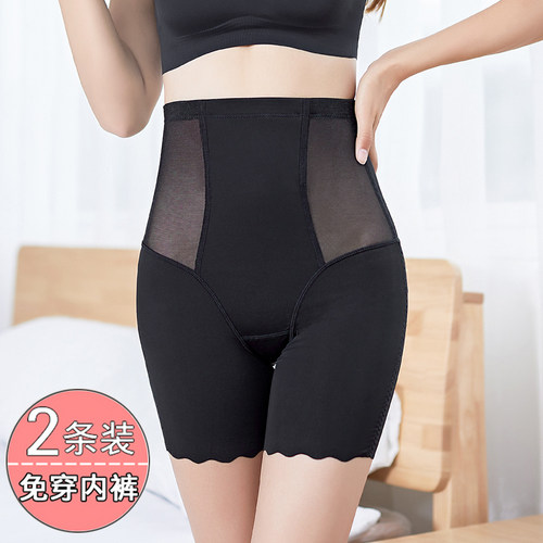 安全裤收腹高腰夏天薄款冰丝